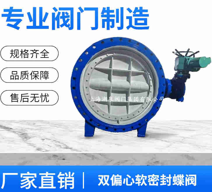 電動(dòng)蝶閥DN150的規(guī)格型號(hào)表、種類及圖片