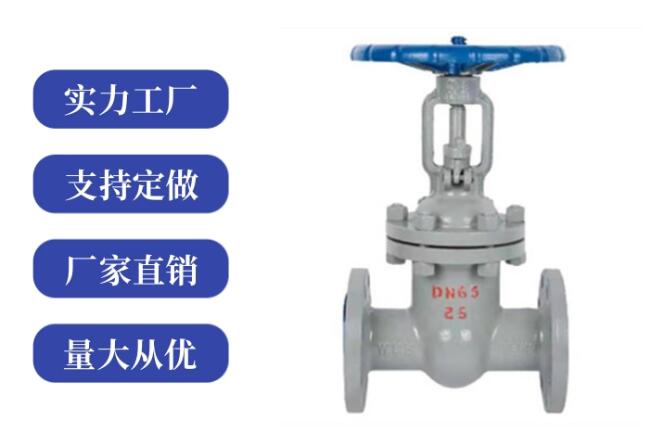 閘閥z41和z45區(qū)別是什么，各代表什么