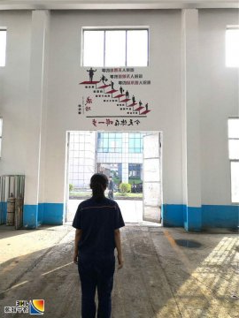 今天你在哪一步（金桥煤矿：宋苗苗）