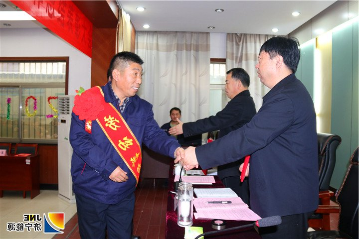 1548400590116134.jpg (济矿物流)2019年1月22日:闵维在济矿物流公司2018年度工作总结表彰大会上提出济矿物流2019年“四大任务”和“四大经营理念”(路英杰)3.jpg