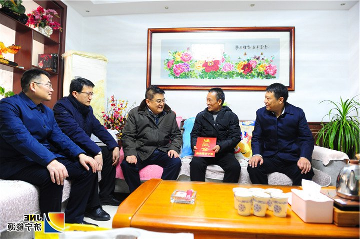 1548400917532561.jpg 2019-1-23丰家雷 张广宇走访困难党员(济宁能源阳城煤矿后勤党支部 张开祥).jpg