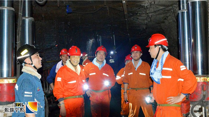 1556413536852889.jpg 2019年4月26日,集团公司党委副书记、总经理张广宇来到安居煤矿在井下现场_副本1.jpg