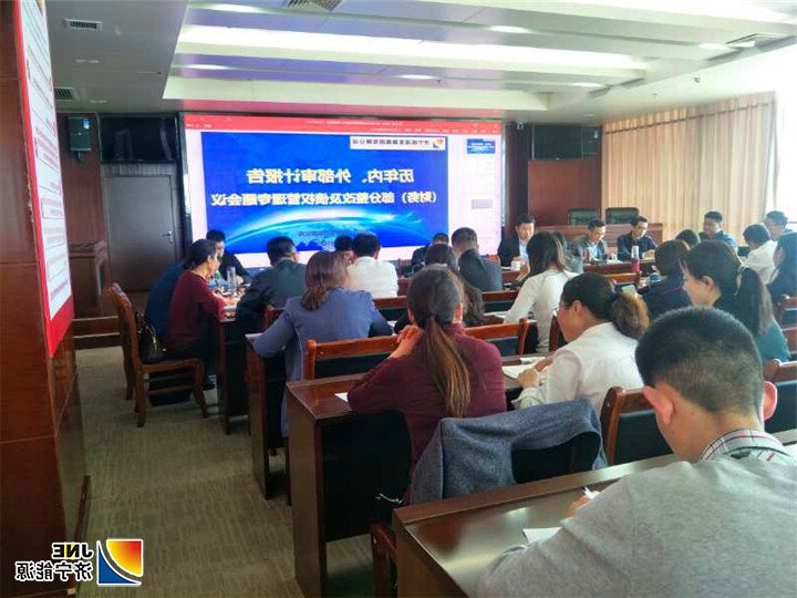 1557727063186800.jpg 审计报告(财务)部分整改及债权管理专题会议2.jpg