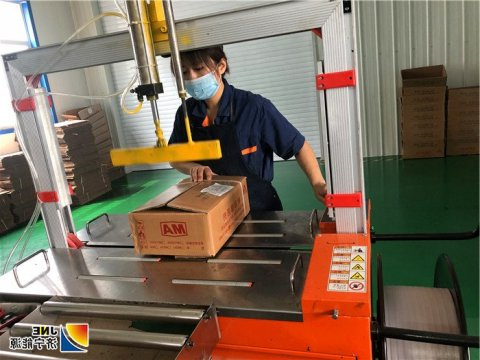 矿用产品公司改造全自动打包机促安全生产