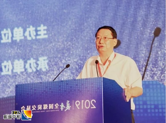 1564014728317531.jpg 大图5国家煤矿安全监察局副局长 宋元明.jpg