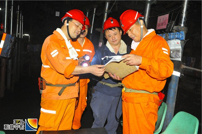 图二：2019年8月13日，党委副书记、总经理张广宇到运河煤矿检查指导工作纪实(时培立 张勇 徐秀娇).jpg