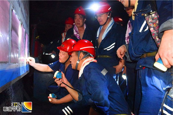 1566187605507430.jpg 二、8月16日 集团公司党委副书记、总经理张广宇 ,副总经理马金平在霄云煤矿井下生产现场视察矿井复产情况(范栋 摄).jpg