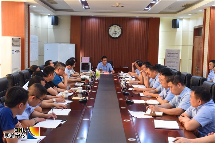 1566188023173116.jpg 五、8月17日张广宇总经理在霄云煤矿调度会上讲话(范栋 摄).jpg