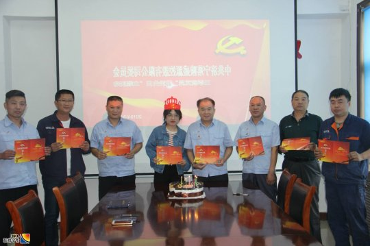 让党建工作更有温度  落陵盛源公司12名党员集体过“政治生日”