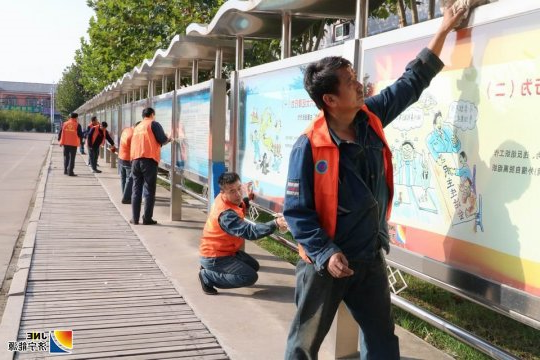 义桥煤矿开展“清扫矿区 志愿活动