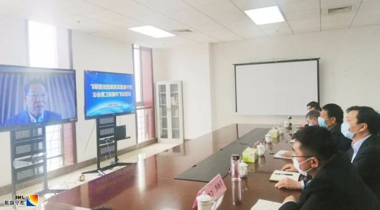 集团公司通过视频会议加强与中国矿业科学协同创新联盟技术合作