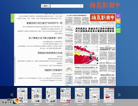 中国煤炭报：济矿物流建成大跨度钢结构储煤棚