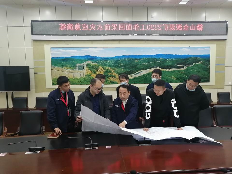 1605571885779469.jpg 2020年11月14日,金源煤矿开展2320工作面水灾现场处置应急演练(宋攀) (1).jpg