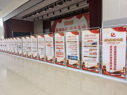 党史学习教育丨盛源公司举办党史学习教育图片展