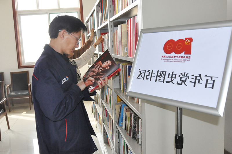 1620466707393376.jpg 济宁能源花园煤矿图书室特别推出党史学习教育阅读专区“百年党史图书区”,为广大读者提供经典红色阅读平台与内容。.jpg