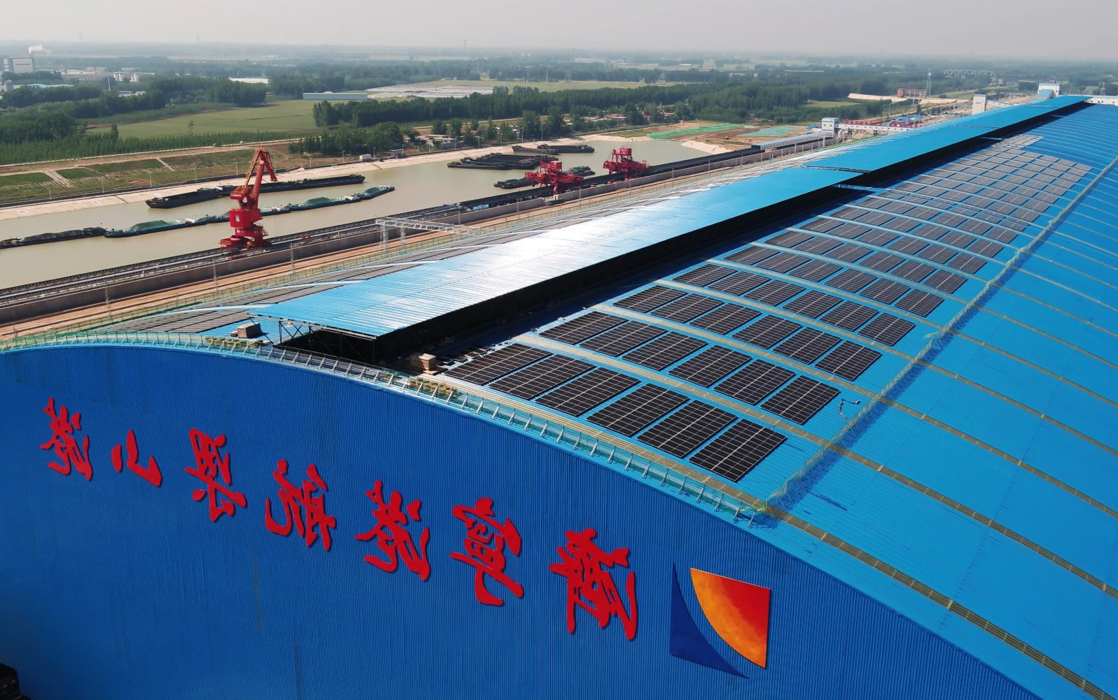 山东京杭多式联运项目获恒丰银行授信20亿元