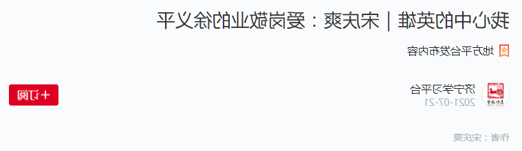 1626913664492101.png 微信截图_20210722082413.png