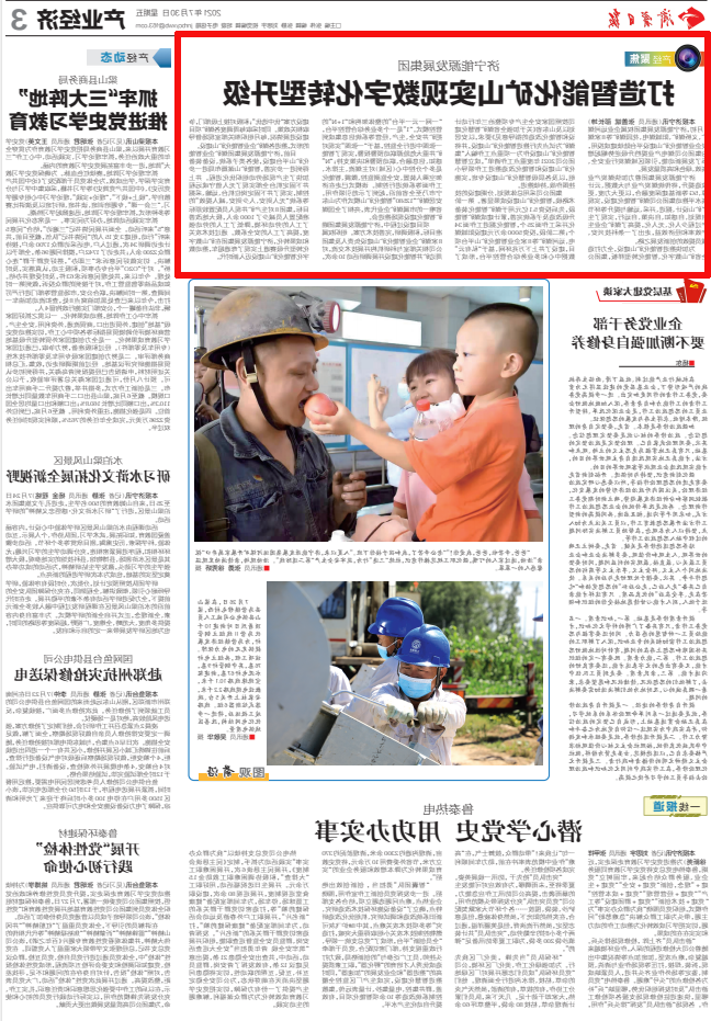 1627609276145915.png 微信截图_20210730093912.png