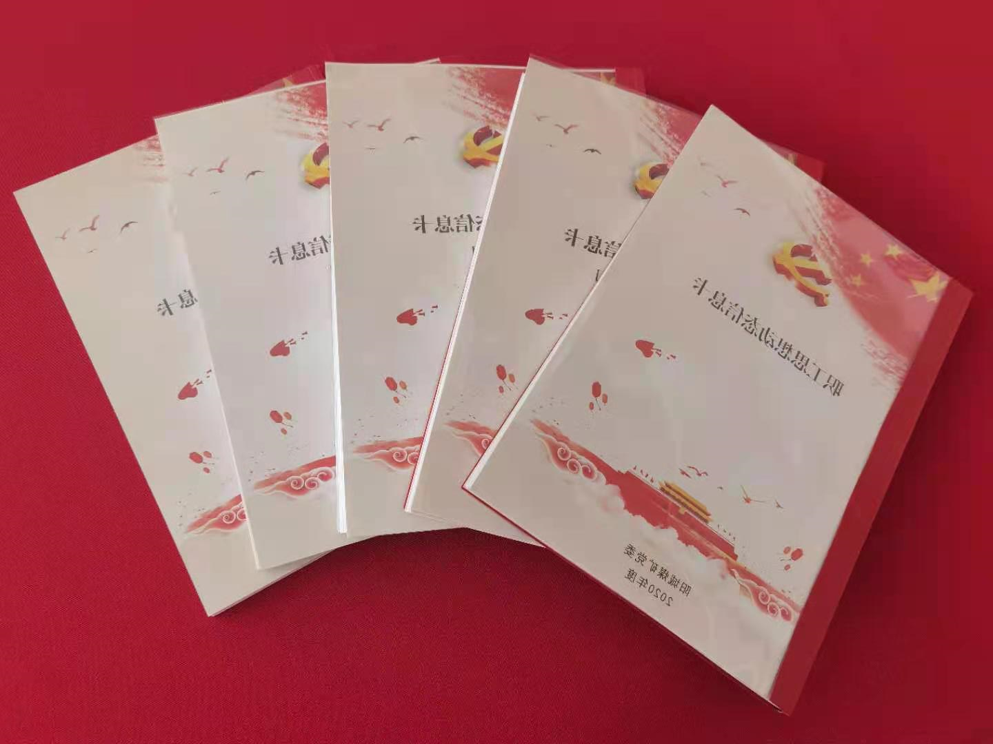 1631270233925098.jpg 微信图片_20210909161838.jpg