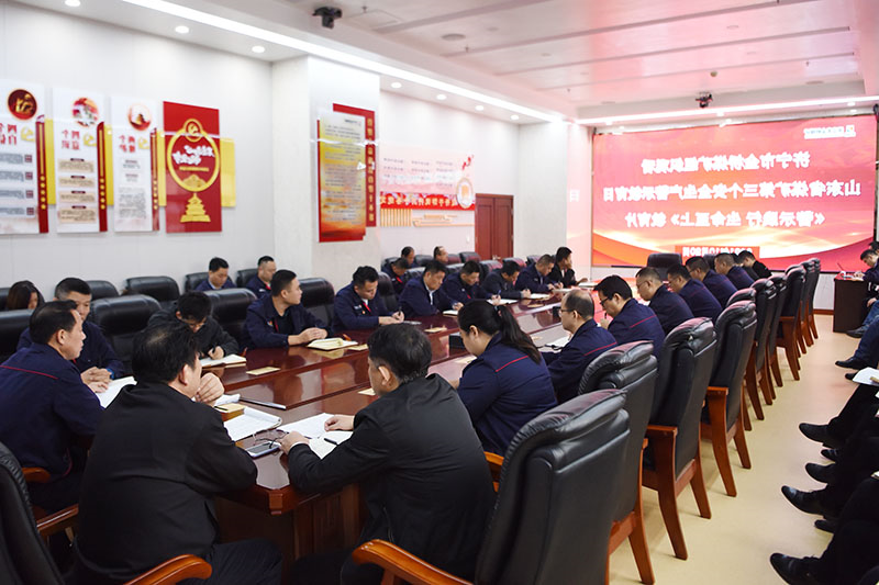 2021.10.20金桥煤矿：金桥煤矿组织观看安全警示教育片（孙欢欢摄） (2).JPG