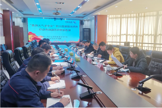 张学生到霄云煤矿开展安全生产大检查