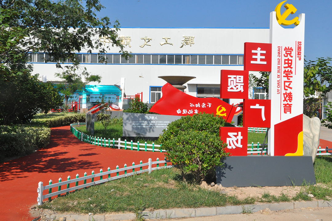 1637049247832215.jpg 花园煤矿党建主.jpg