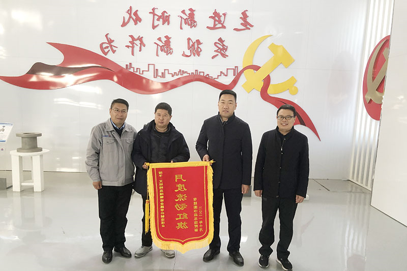 1638432718726744.jpg 山东盛源:合金公司项目喜获全市挂图作战一级项目“季度流动红旗”(赤艺璇) (1).jpg