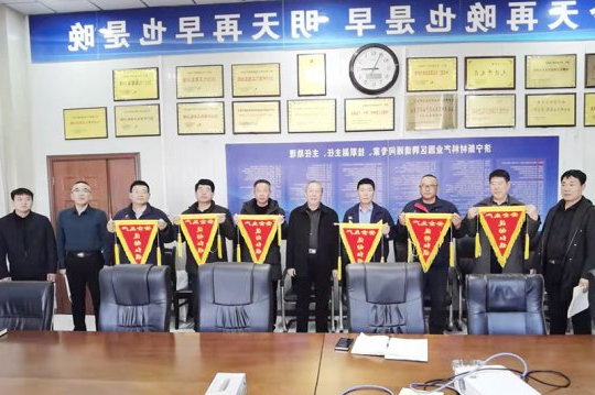 民生热能荣获济宁新材料产业园区安全生产流动红旗