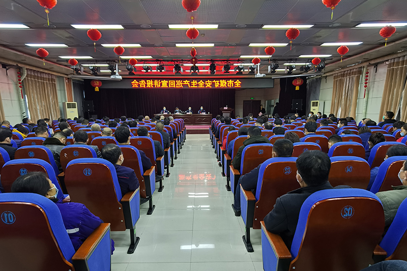 2021年12月7日，济宁市煤矿安全生产巡回宣讲报告会走进义桥煤矿。（李平  摄） (1).jpg