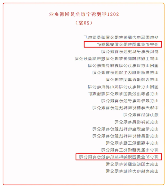 1640673401801614.png 微信截图_20211228143609.png