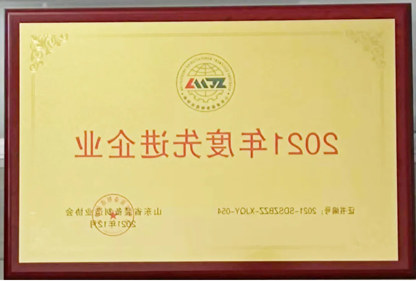 1641463442768096.png 微信截图_20220106175546.png