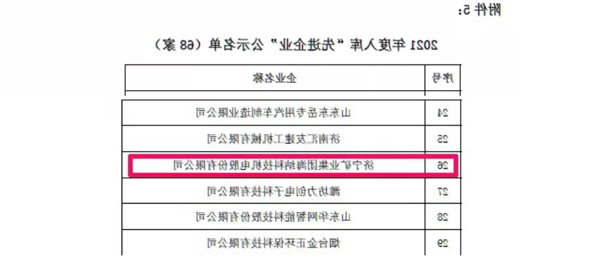 1641463463778425.png 微信截图_20220106175604.png