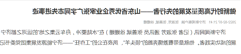 1644289386929613.png 微信截图_20220208110257.png