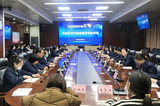 济宁能源财务部召开作风建设集中学习会议