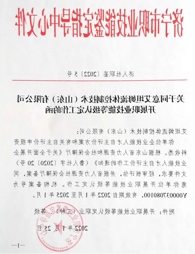 1645756602861365.png 微信截图_20220225102624.png