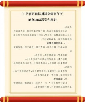 阳城煤电“求才若渴” 加大人才自培力度