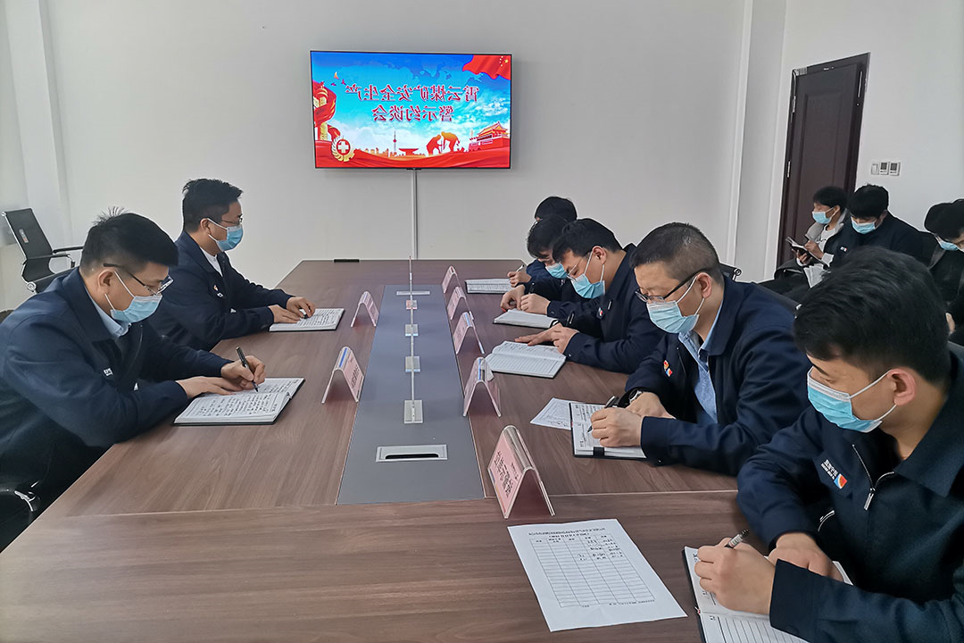 1647315642771745.jpg 安全约谈.jpg