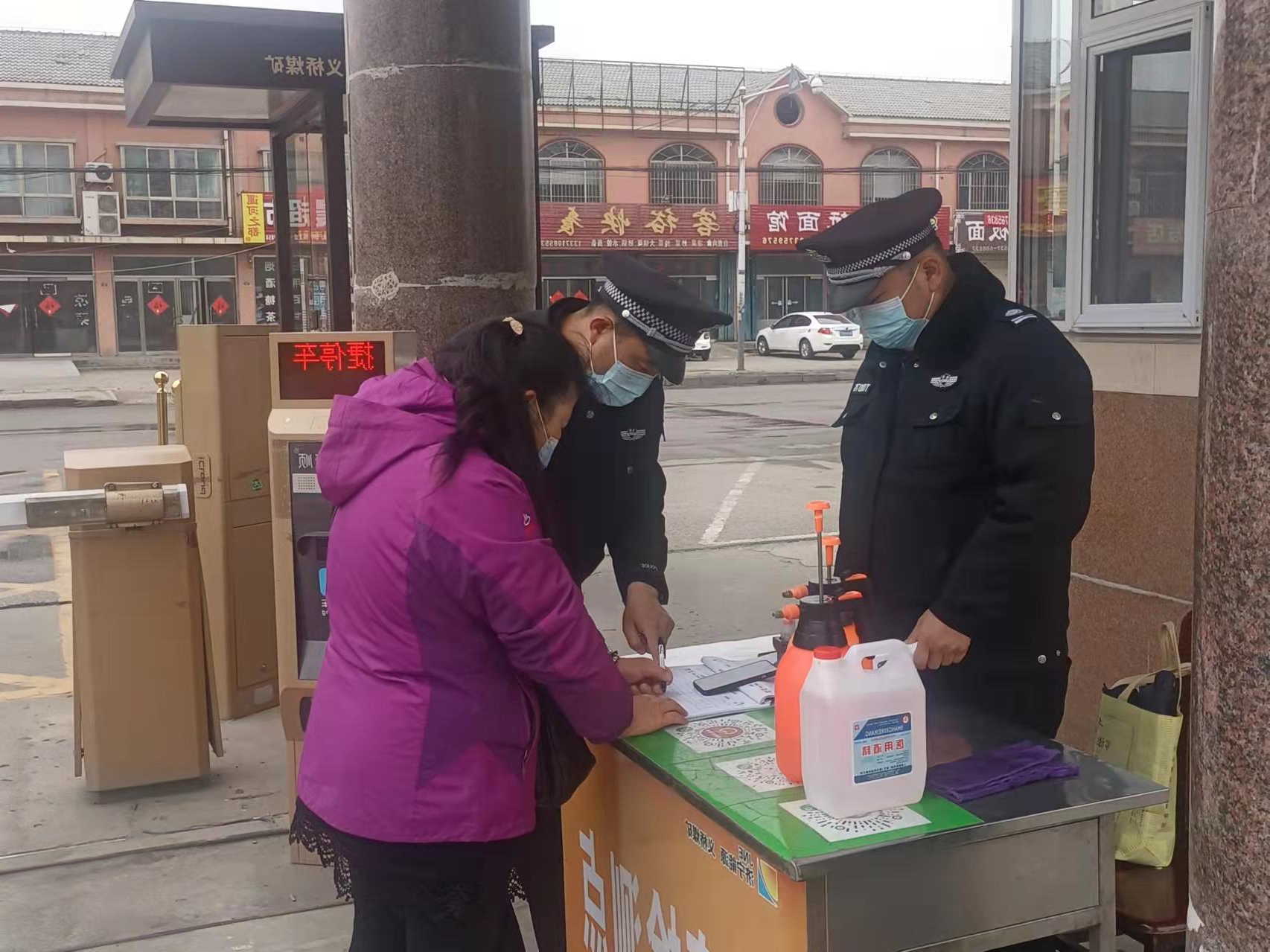 1647670005802212.jpg 义桥煤矿“严真细实快”落实常态化疫情防控措施。(刘奉伟 摄) (2).jpg