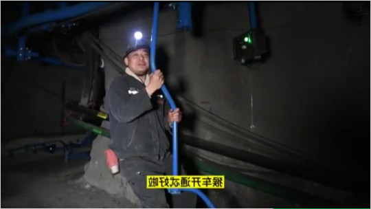 金桥煤矿深入践行“我为职工办实事”，千米架空乘人装置正式运行