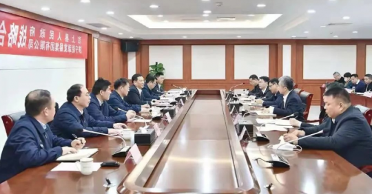 经济导报·多彩济宁丨济宁能源发展集团与汶上县人民政府签署战略合作协议