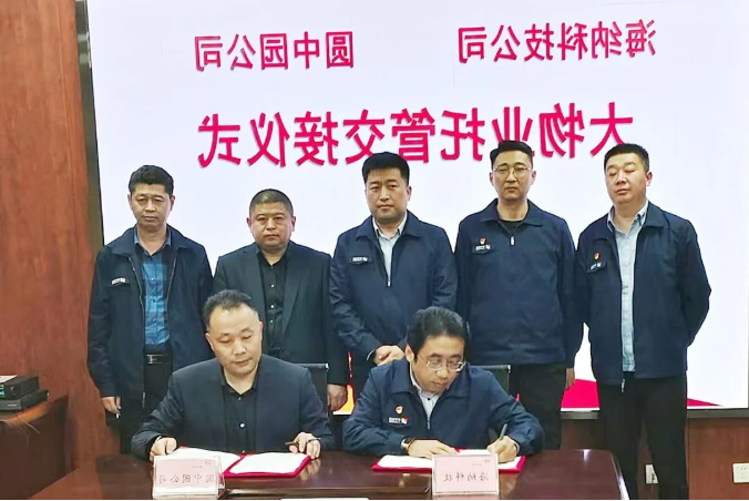 1651738316834565.png 微信截图_20220505161046.png