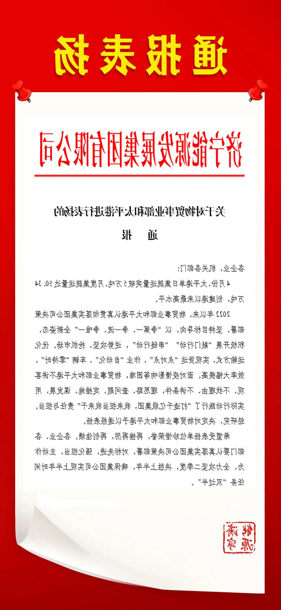 1652686674996182.jpg 微信图片_20220516153700.jpg