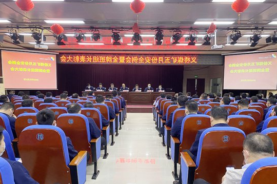 义桥煤矿二季度强化“六要素” 决战决胜上半年“双超半”