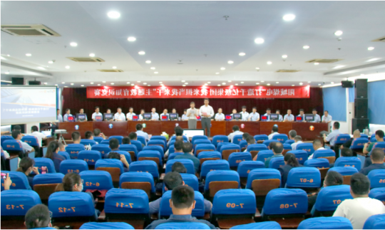 阳城煤电开展“打造千亿级集团 我来担当我来干”主题教育知识竞赛活动