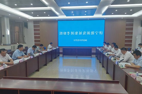 集团公司组织权属矿井赴翟镇煤矿开展对标学习