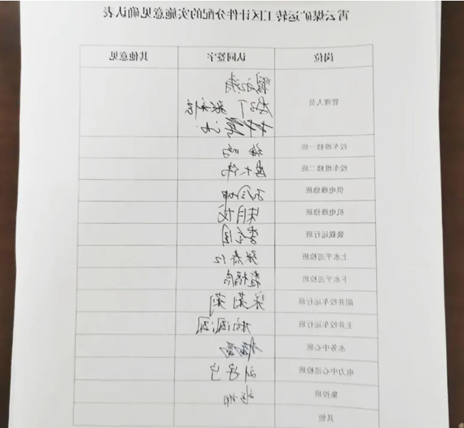 1654826155117106.png 微信截图_20220610095324.png