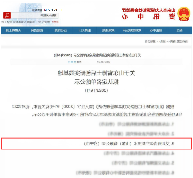 1656811185749641.png 微信截图_20220703082600.png