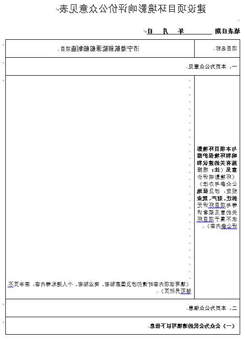 1660631404752752.png 微信截图_20220816142900.png