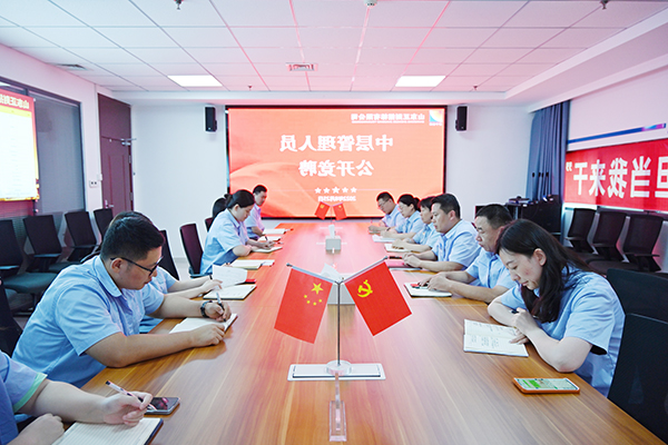 1661476968489923.jpg 8月25日中层竞聘.jpg