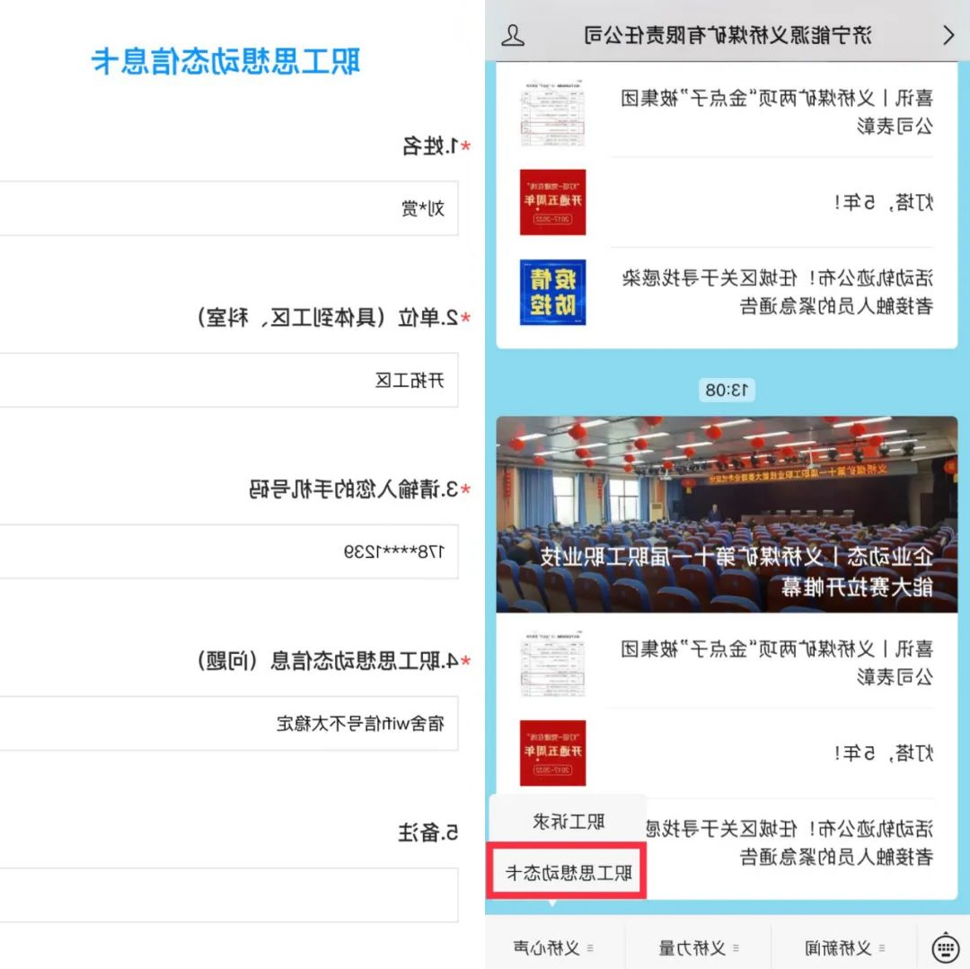 1662427313984541.jpg 微信图片_20220906092008.jpg